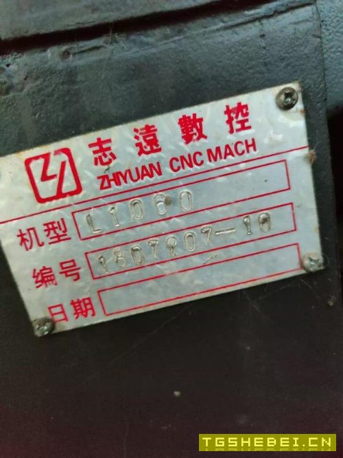 2018年广东志远数控机床，二线一硬，1060机器，m.