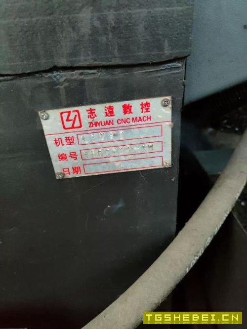 2018年广东志远数控机床,二线一硬,1060机器,m.