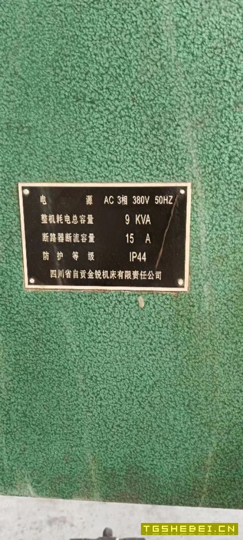 出售3050自贡摇臂钻