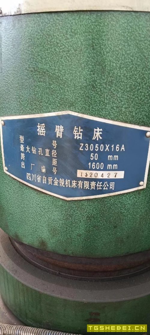出售3050自贡摇臂钻