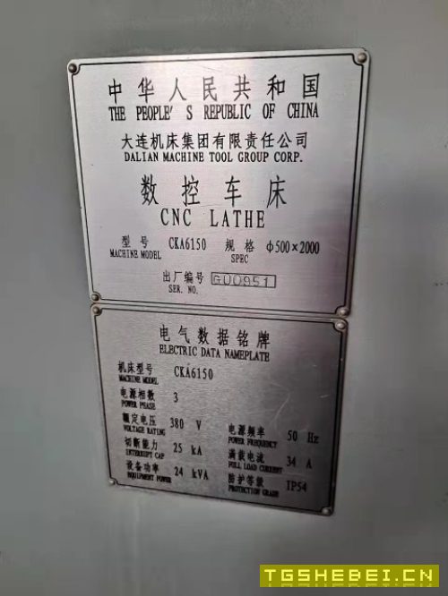 大连61502米,广数980Tdb系统。