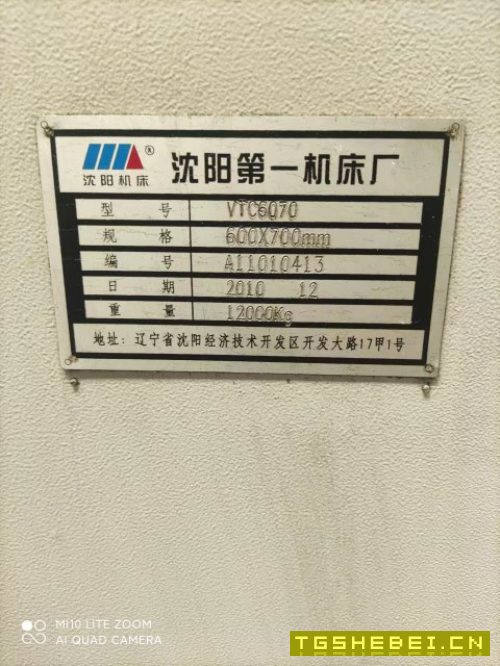 出售:2010年沈阳VTc6070数控立车,发那科系统。