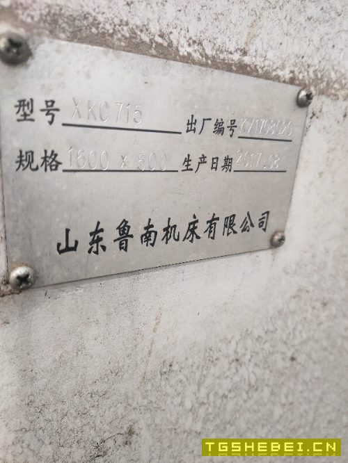 出售两台鲁南数控铣