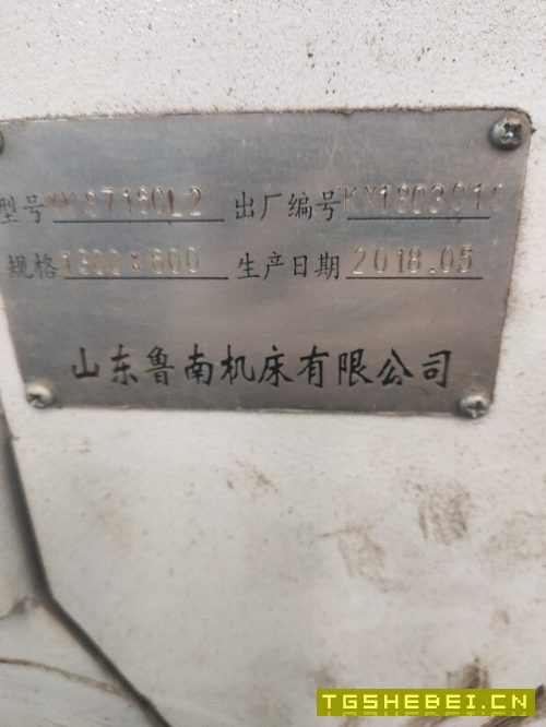 出售鲁南数控铣716