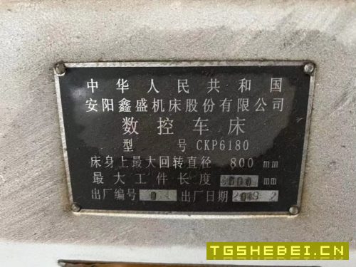 出售19年安阳鑫盛6180乘3米数控车