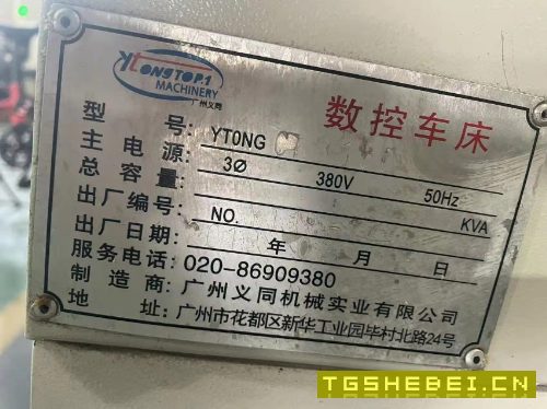5台车床,6250云南机床普车一台。宝鸡8工位斜轨.