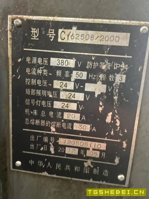 5台车床,6250云南机床普车一台。宝鸡8工位斜轨.