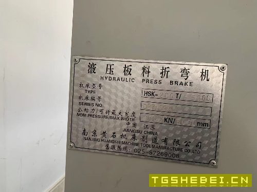 出售：22年剪板折弯一套，200吨，6米的。