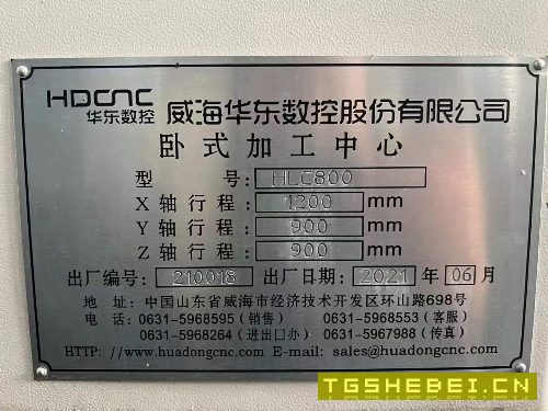 出售:威海华东800单工作台卧加,机器9成新,台.