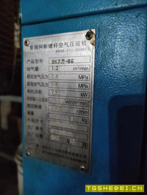 同款俩台振源金石640加工中心,三轴线轨,12000.