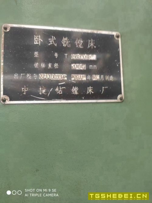 出售:2011年沈阳中捷611B镗床一台,导轨完好可以.