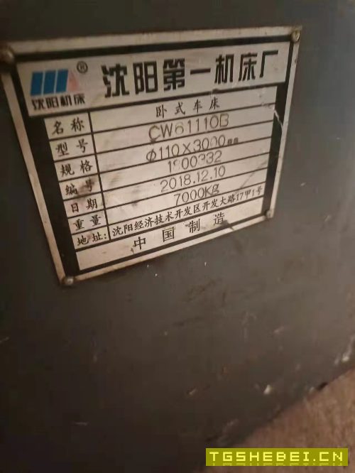 沈阳61100车床