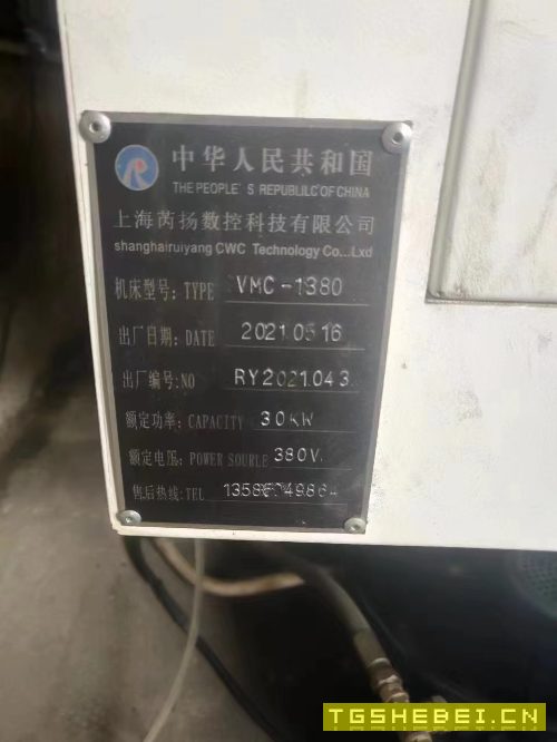 1380加工中心一台,三菱m80系统,两线一硬40主轴.