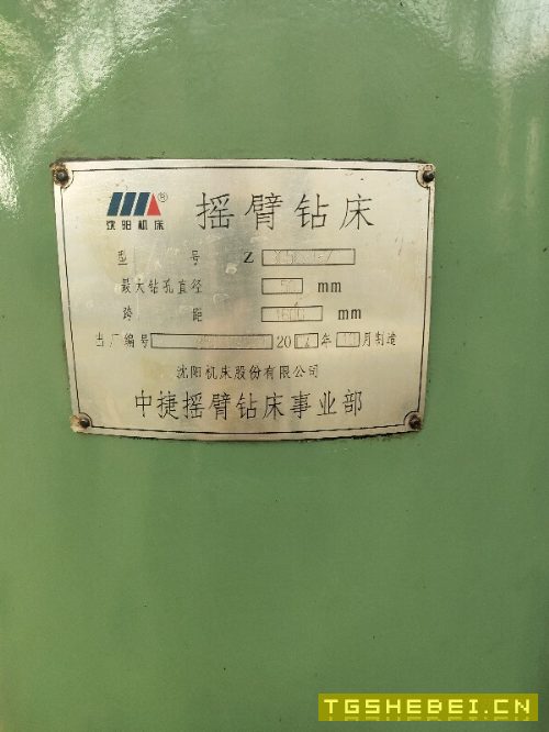 出售中捷3050摇臂钻