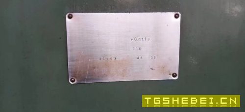 中捷611B镗床一台