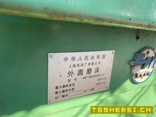 出售上海13635000外圆磨床