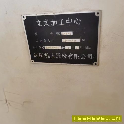 出售沈阳VMC2580S
