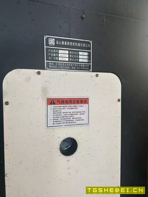 出售18年3020鼎泰龙门