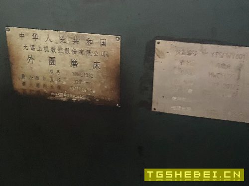 上机1332乘3米外语磨床一台