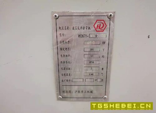 1米6剪板折弯机一套