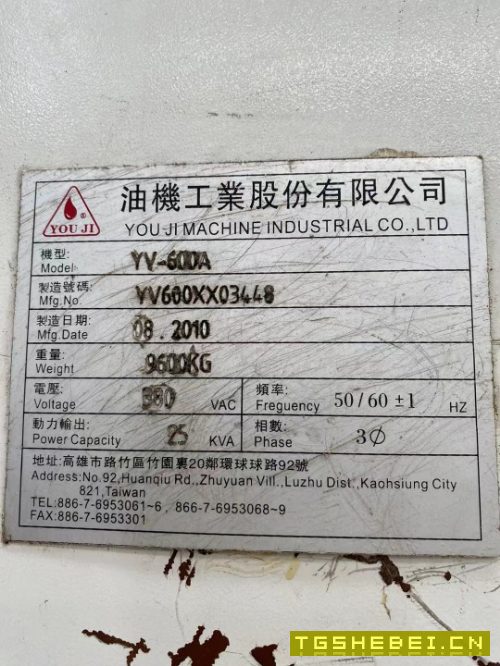 油机YV-600立车。