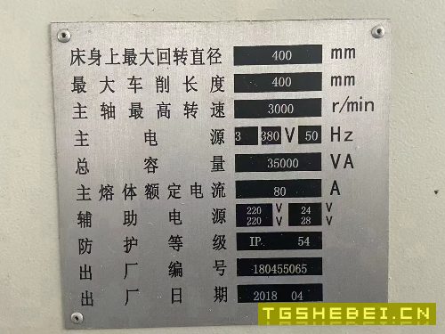 准新机:2018年宝鸡40S斜轨数控车床,8寸卡盘,1.