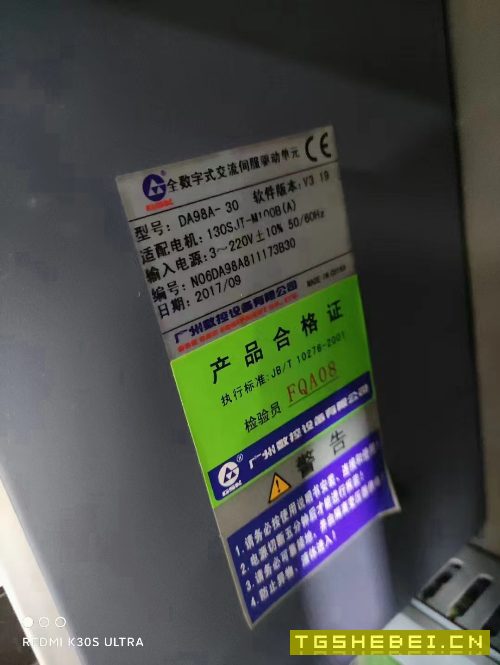 浙江旨恒61501000