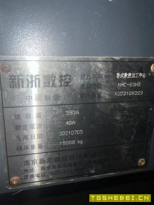 9.9成新630单工作台卧加