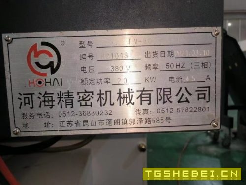 2021年河海855加工中心