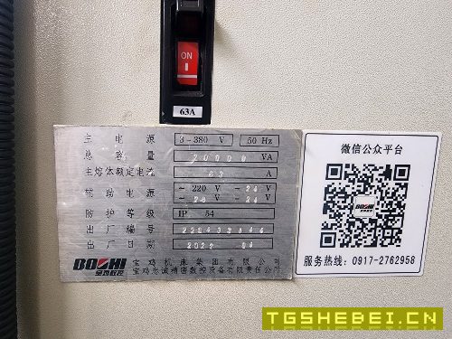 2022年宝鸡车铣2台,46F。