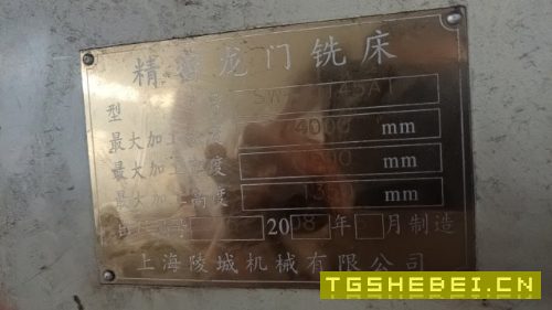 在位出售上海陵城精密龙门铣4016
