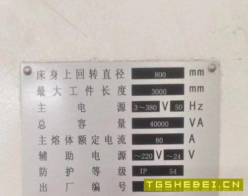 宝鸡6180&amp;amp；#215；3米数控车