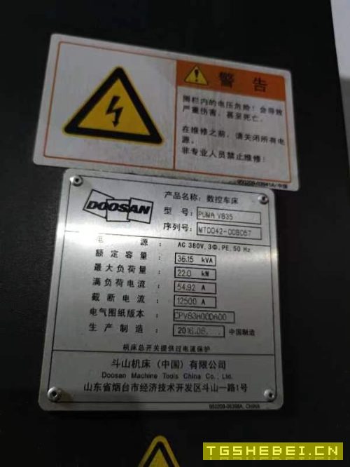 韩国斗山PUMA