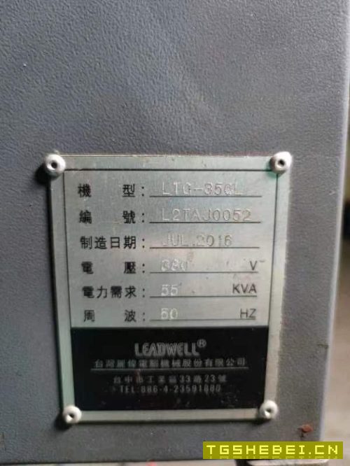 台湾丽伟LTC-35CL数控车床