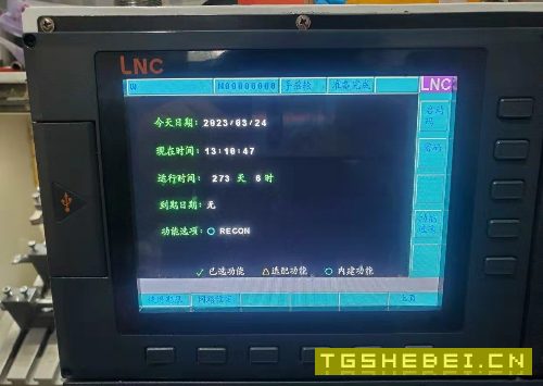 在位出售两台排刀机