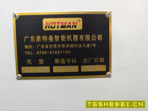 豪特曼FX27P-60CNC高精密数控外圆磨床,西门子系统、带马波斯外径和端面测.