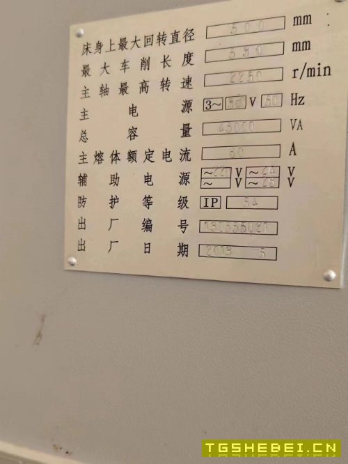 出售宝鸡SK50P数控车,广数系统,安装少用。