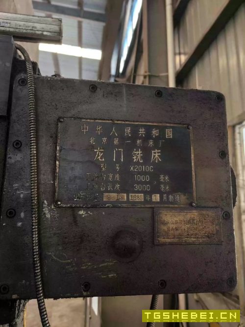 在位出售北一X2010C