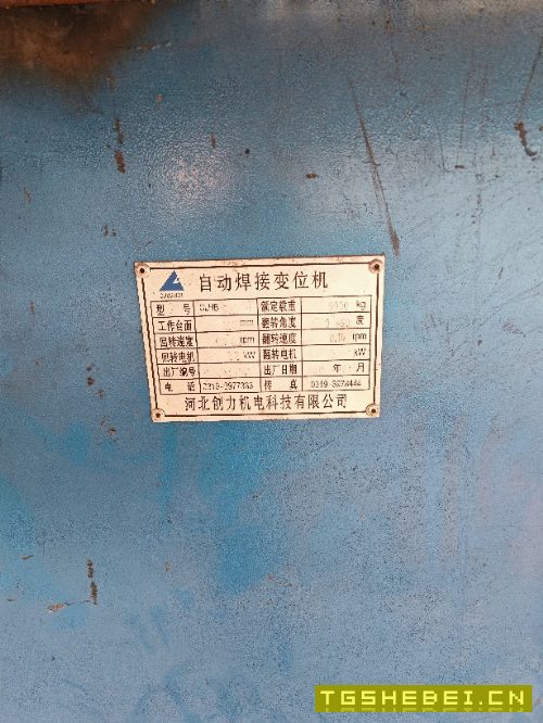 出售自动焊接变位机