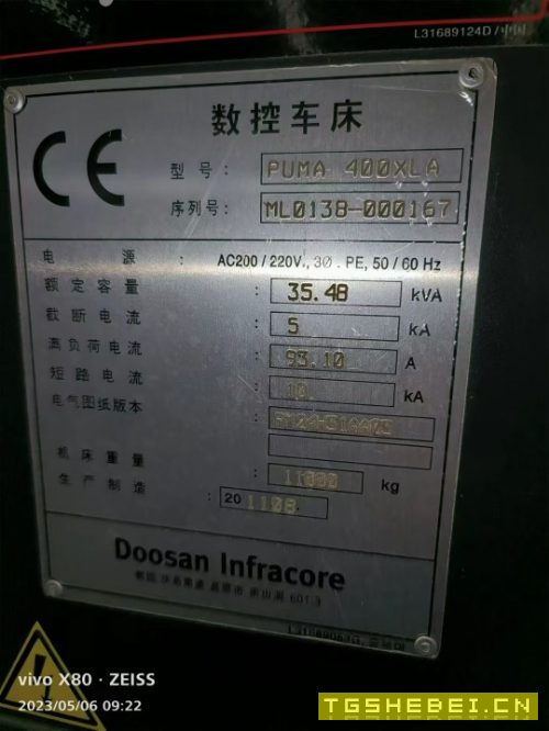 韩国斗山PUMA400XL数控车床