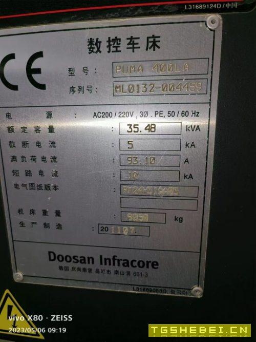 斗山PUMA400L数控车床