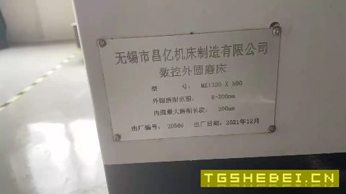 全新数控内外圆磨床