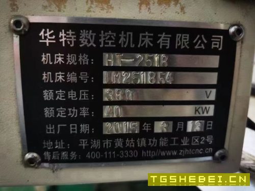 华特2518高配龙门