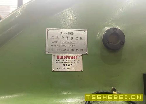 北京400K铣床一台