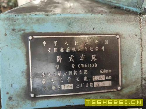 安阳6163乘1500车床