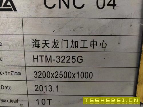 出售2台海天龙门HTM-3225G