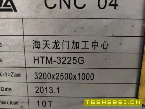 出售海天HTM-GLU23