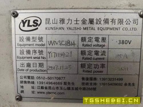 出售