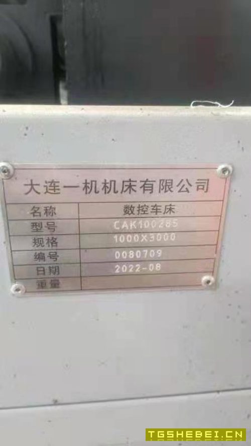 出售两台61100数控车