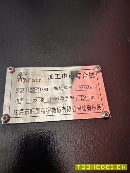 出售旺磐1890数控铣